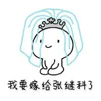 togel hari ini hk hongkong Zhu Fu masih dalam mood untuk melihat situasi di tingkat kedelapan.